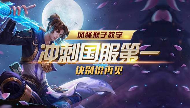 拆成