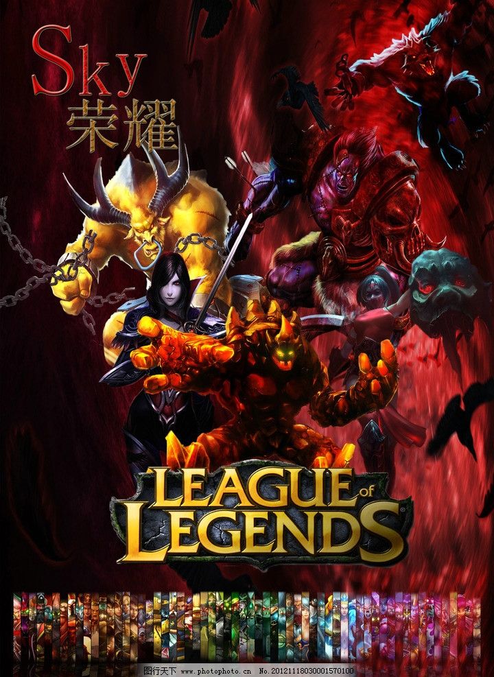 DOTA2独联体线上赛也开挂？主办方重拳出击封禁